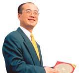 Master Yu Gui Feng